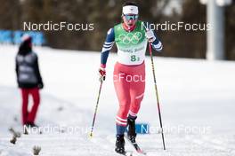 12.02.2022, Beijing, China (CHN): Petra Novakova (CZE) - XXIV. Olympic Winter Games Beijing 2022, cross-country, 4x5km women, Beijing (CHN). www.nordicfocus.com. © Modica/NordicFocus. Every downloaded picture is fee-liable.